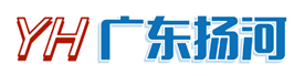 廣東揚(yáng)河工程管理有限公司歡迎您！