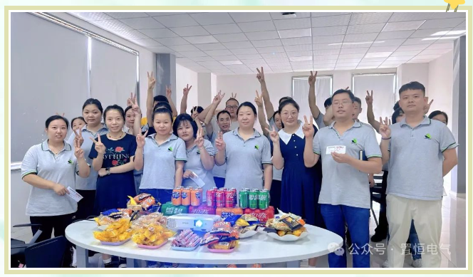 炎炎夏日送清涼，情系員工暖人心！(圖3)