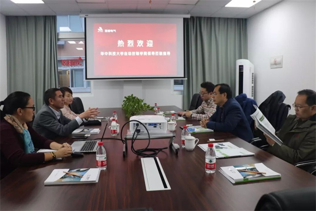 熱烈歡迎華中科技大學(xué)自動(dòng)化學(xué)院領(lǐng)導(dǎo)蒞臨指導(dǎo)(圖2)