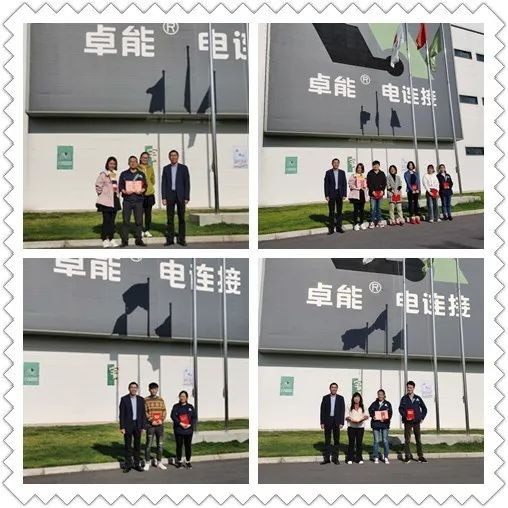 匠心筑夢，聚勢前行—置恒電氣2019年度優(yōu)秀員工表彰大會圓滿落幕(圖1)