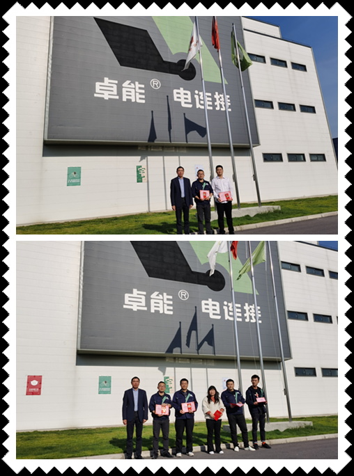 匠心筑夢，聚勢前行—置恒電氣2019年度優(yōu)秀員工表彰大會圓滿落幕(圖3)