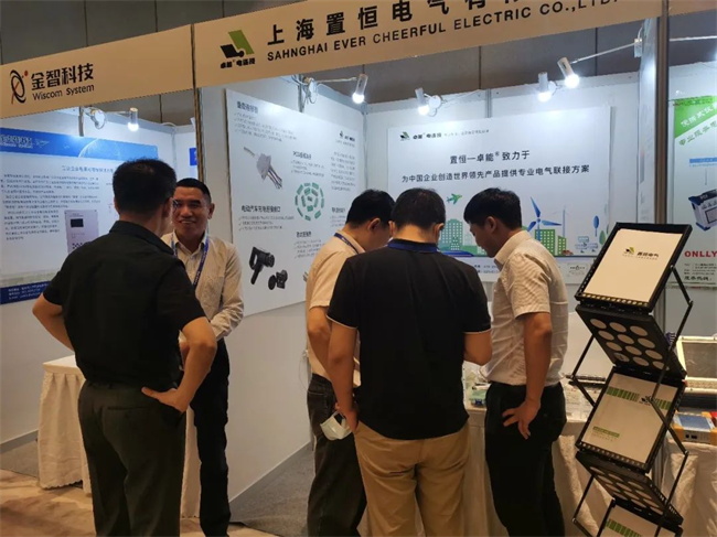 置恒攜卓能電連接產(chǎn)品受邀參加第十一屆中國智能電網(wǎng)學(xué)術(shù)研討會(圖2)