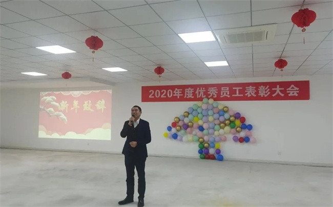 置恒卓能2020年度優(yōu)秀員工表彰會(huì)(圖6)