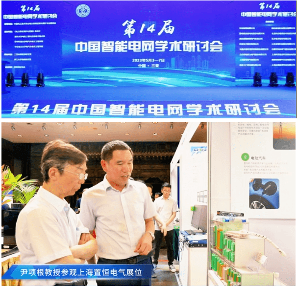 2024元旦快樂，感謝有你！(圖4)