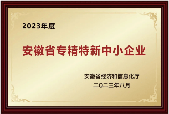 2024元旦快樂，感謝有你！(圖5)