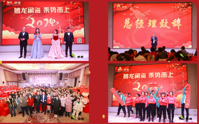 2024歡喜慶新春，福氣迎龍年！(圖1)