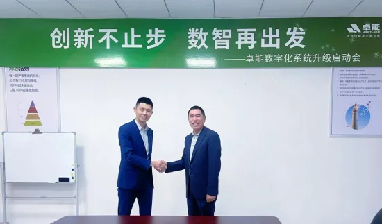 卓能快訊丨強(qiáng)強(qiáng)合作！卓能簽約鼎捷，開啟數(shù)字化再升級(jí)之旅！(圖1)