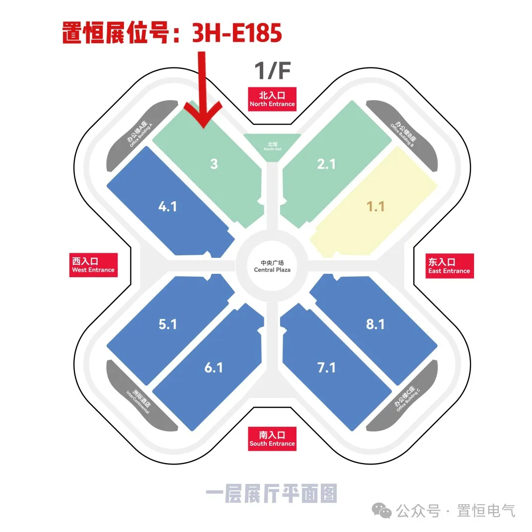 置恒卓能邀您共聚SNEC第十七屆（2024）國際太陽能光伏與智慧能源（上海）大會暨展覽會！(圖2)