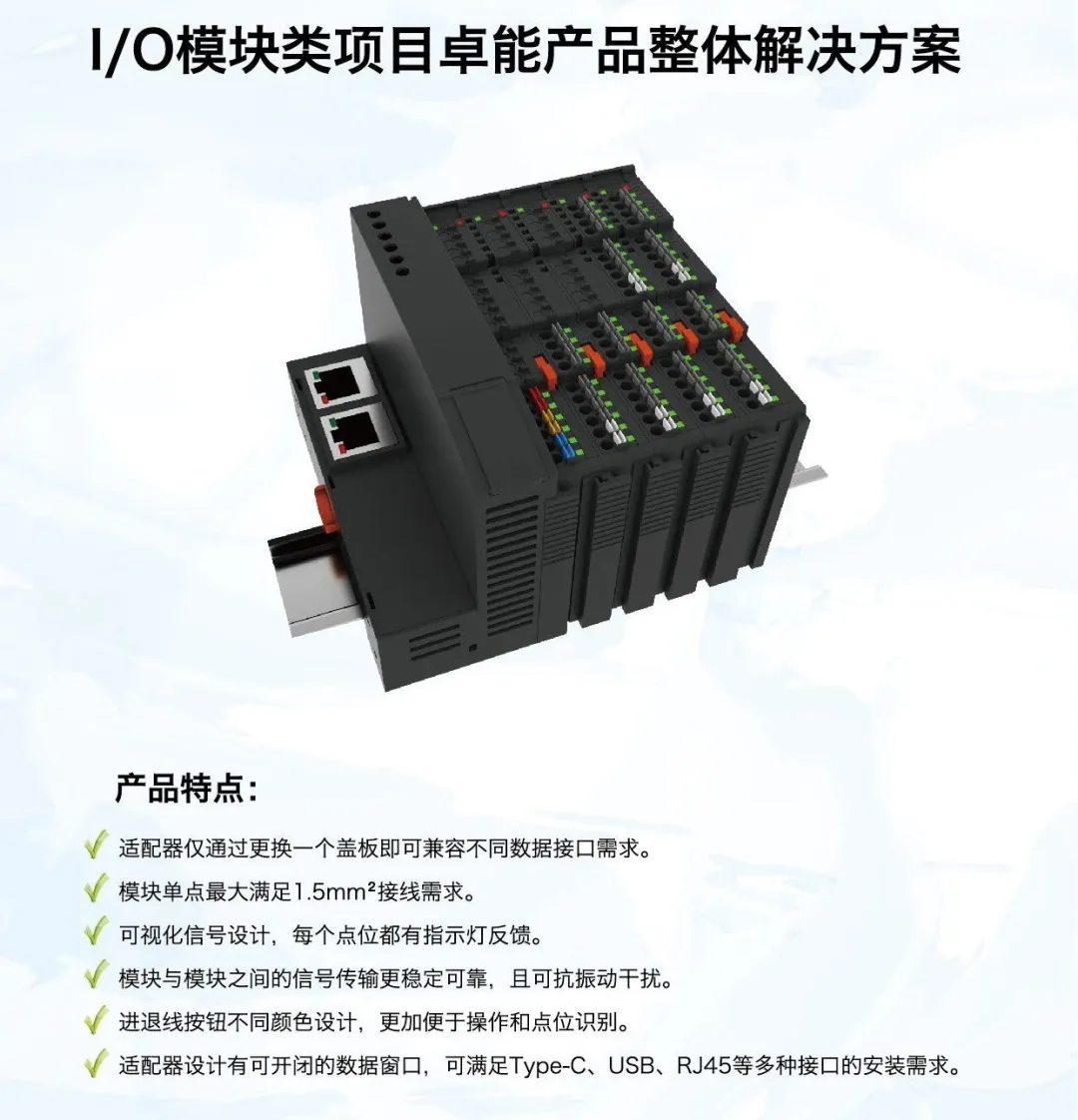 置恒卓能邀您共聚SNEC第十七屆（2024）國際太陽能光伏與智慧能源（上海）大會暨展覽會！(圖5)
