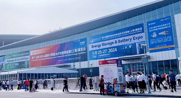 置恒電氣邀您參展丨2024年新型配電系統(tǒng)技術(shù)大會(huì)！(圖1)