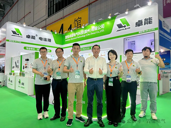 置恒電氣邀您參展丨2024年新型配電系統(tǒng)技術(shù)大會(huì)！(圖2)