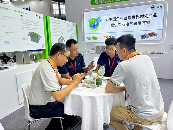 置恒電氣邀您參展丨2024年新型配電系統(tǒng)技術(shù)大會(huì)！(圖4)