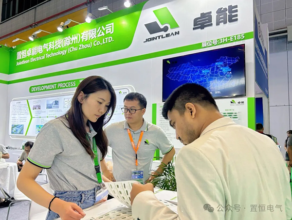 置恒電氣邀您參展丨2024年新型配電系統(tǒng)技術(shù)大會(huì)！(圖5)