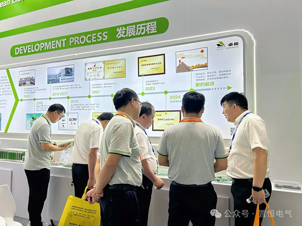 置恒電氣邀您參展丨2024年新型配電系統(tǒng)技術(shù)大會(huì)！(圖6)