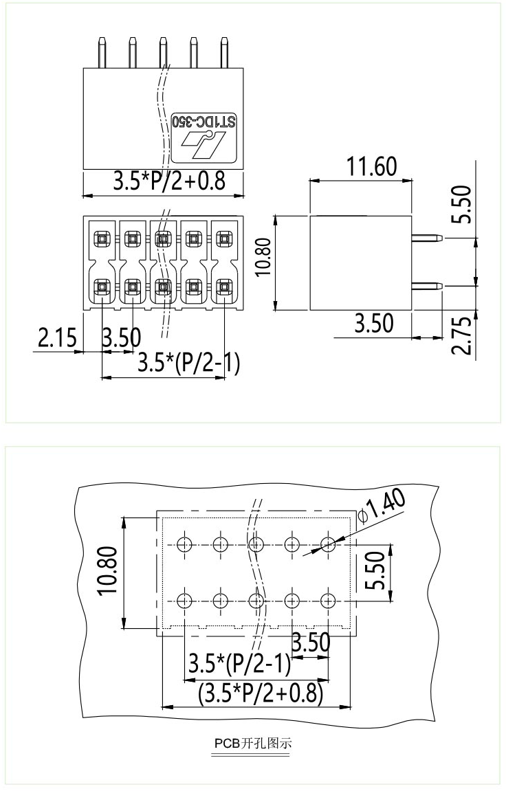 插拔式端子臺-插座ST1DC-350V(圖1)