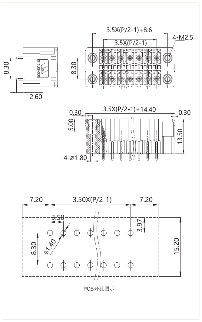插拔式端子臺(tái)-插座ST1LDF-350V(圖1)