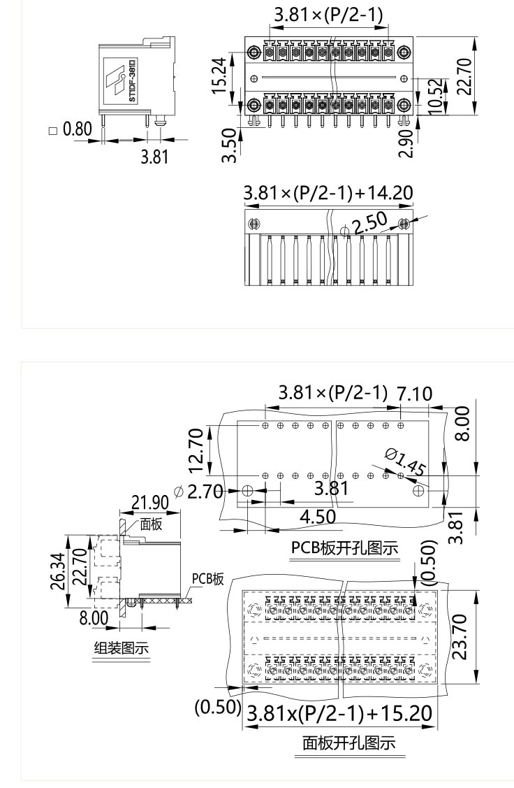 插拔式端子臺(tái)-插座ST1DF-381(圖1)