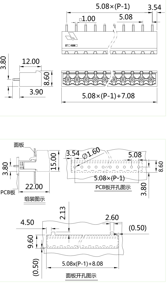 插拔式端子臺(tái)-插座STC-508V(圖1)