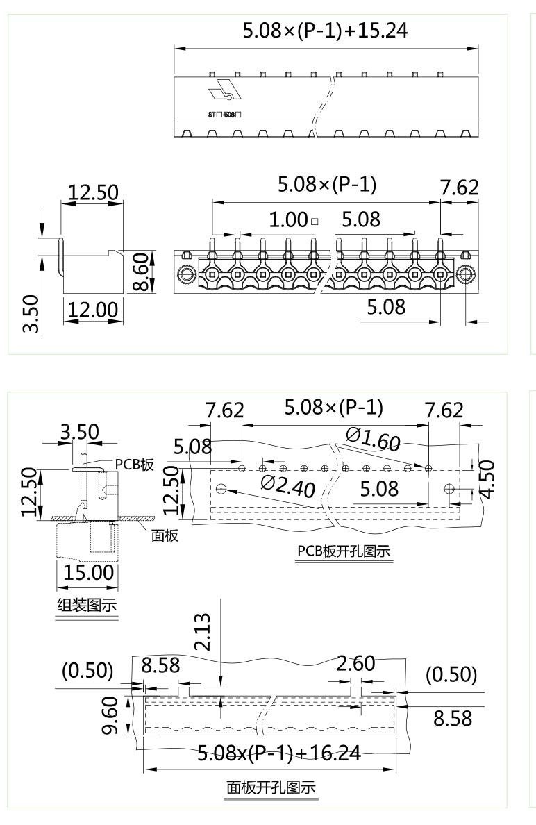 插拔式端子臺-插座STF-508-802(圖1)