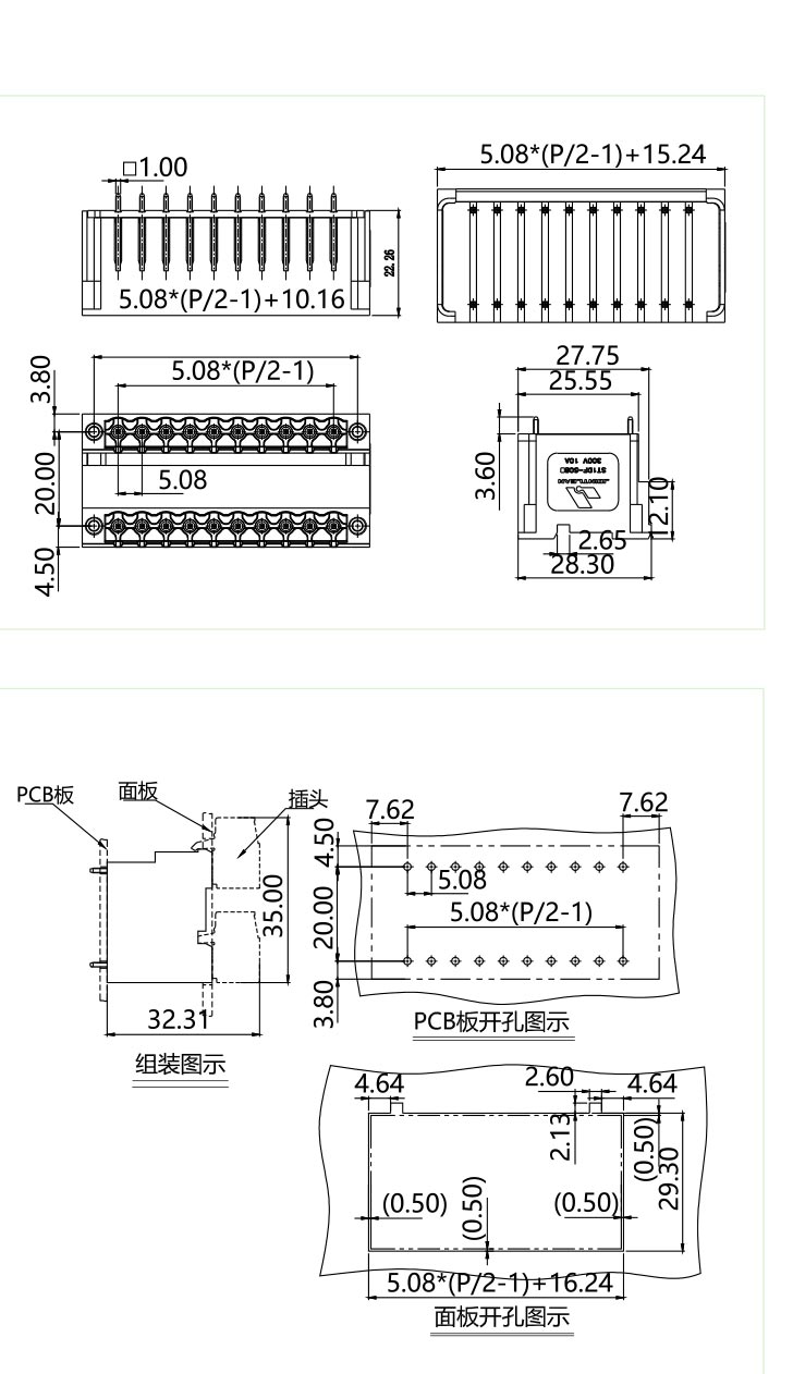 插拔式端子臺(tái)-插座ST1DF-508V(圖1)