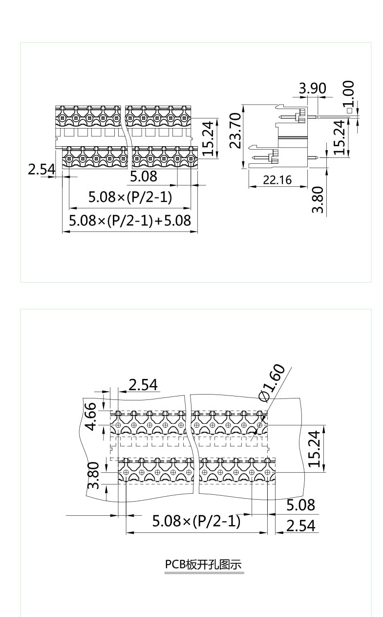 插拔式端子臺(tái)-插座STD-508V(圖1)