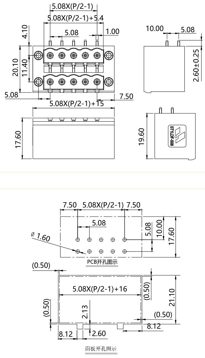 插拔式端子臺-插座ST1LDF-508(圖1)