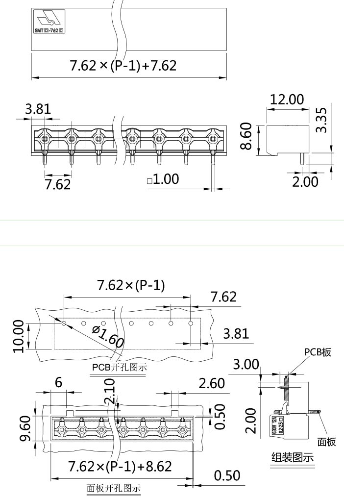 插拔式端子臺(tái)-插座SMTC-762(圖1)