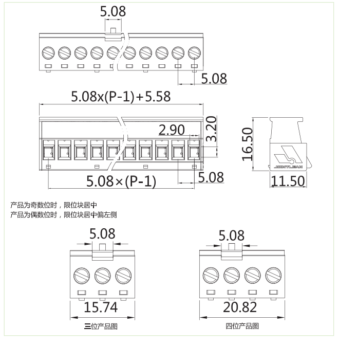 快分插拔式端子臺(tái)-插頭PG-508LC(圖1)