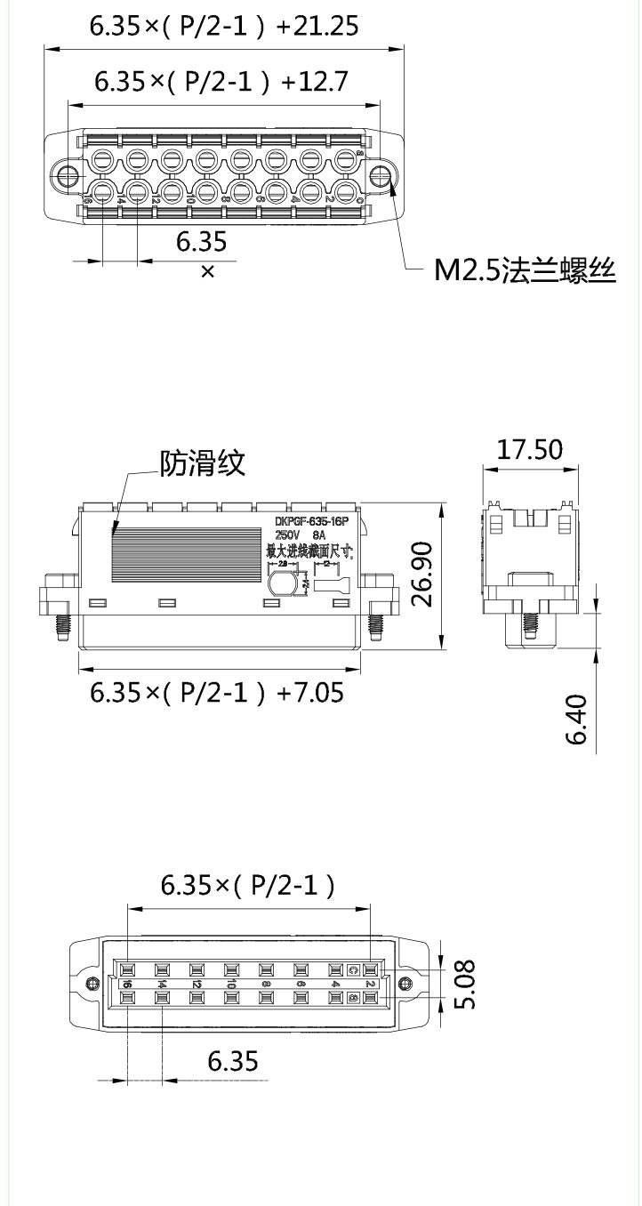 插拔式免螺絲接插件DKPGF-635-XXP(圖1)