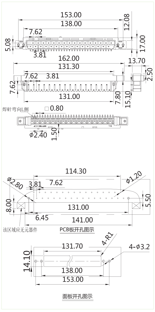 插拔式免螺絲接插件DSTF-762L-32P(圖1)