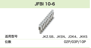 JFBI 10-6(圖1)
